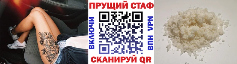  Cocaine Бердск