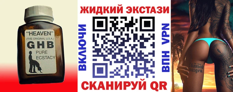 сколько стоит Бердск Бутират бутандиол