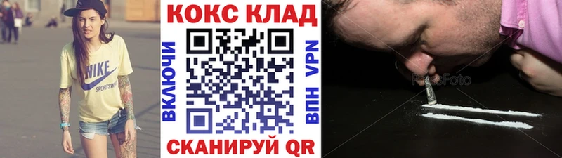 даркнет как зайти как найти закладки Бердск COCAIN Боливия