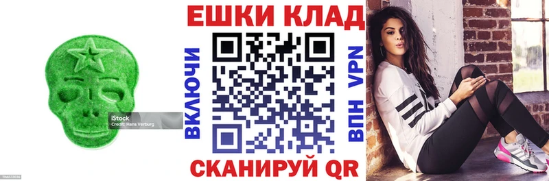 ЭКСТАЗИ Дубай  Бердск 