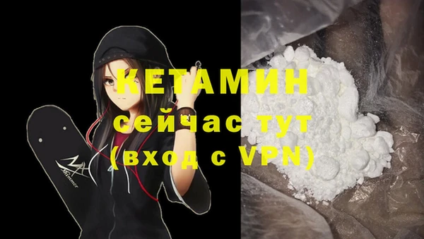 MESCALINE Волоколамск