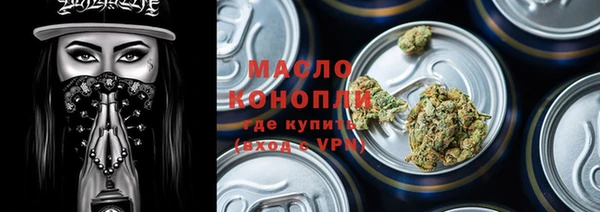 метамфетамин Волосово