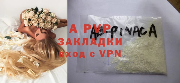 МДМА Вязьма