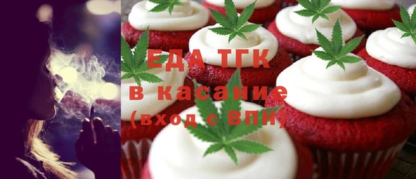 МДМА Вязьма