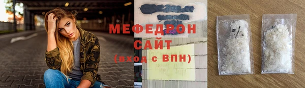 меф VHQ Вяземский