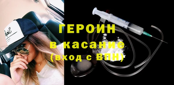 метамфетамин Волосово