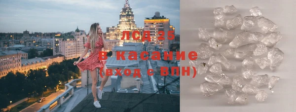 молекула духа Вязники