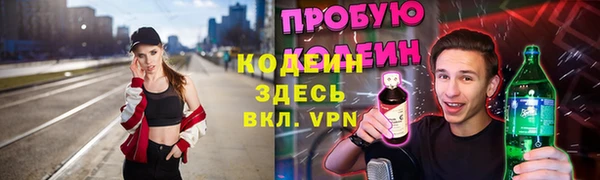 спиды Володарск