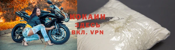 спиды Володарск