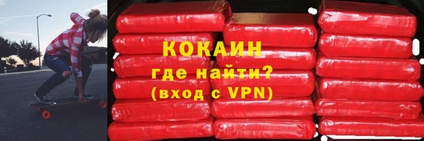 MESCALINE Волоколамск