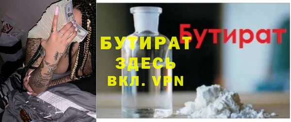МДМА Вязьма