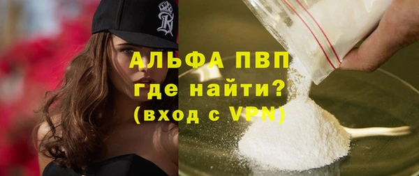 метамфетамин Волосово