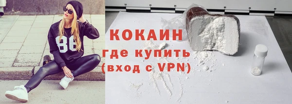 меф VHQ Вяземский