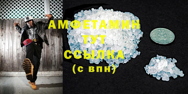 меф VHQ Вяземский