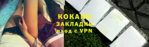 МДМА Вязьма