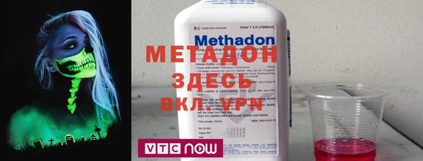 молекула духа Вязники