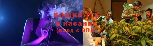 MESCALINE Волоколамск