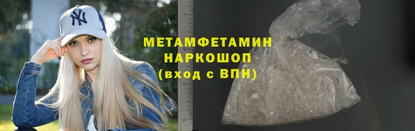 метамфетамин Волосово