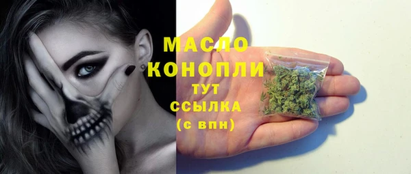MESCALINE Волоколамск