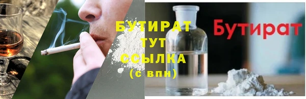спиды Володарск