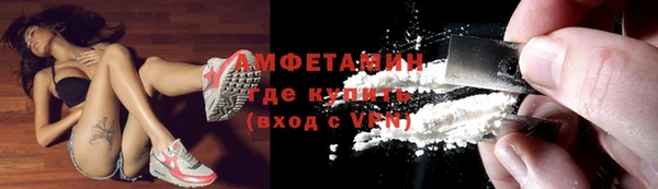 спиды Володарск