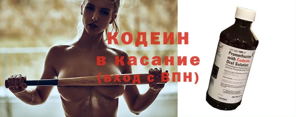 меф VHQ Вяземский
