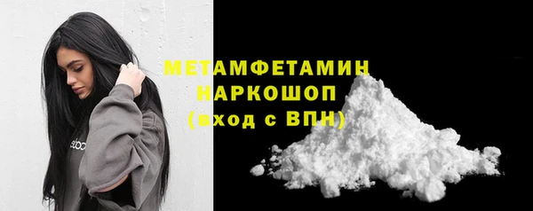 MESCALINE Волоколамск