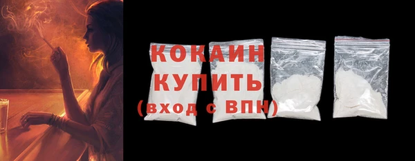 MESCALINE Волоколамск