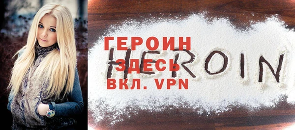 метамфетамин Волосово