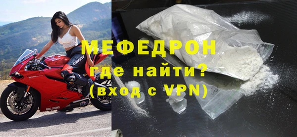 MESCALINE Волоколамск