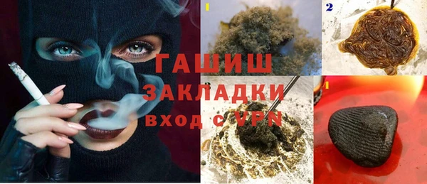 метамфетамин Волосово