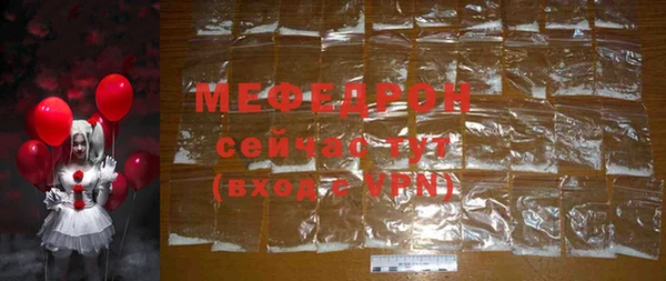 спиды Володарск