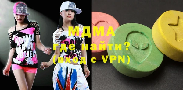 МДМА Вязьма
