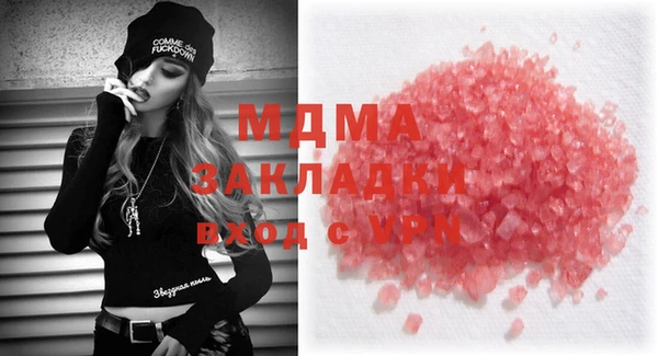 метамфетамин Волосово