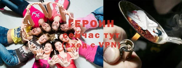 молекула духа Вязники