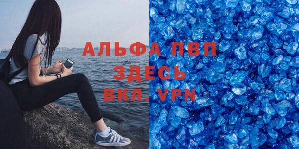 MESCALINE Волоколамск