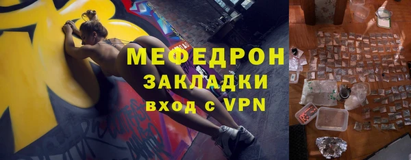 молекула духа Вязники