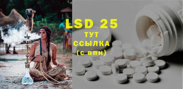 спиды Володарск