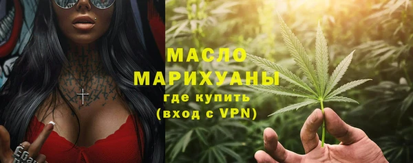 меф VHQ Вяземский