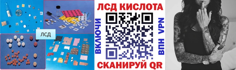 Лсд 25 экстази ecstasy  сколько стоит  Бердск 