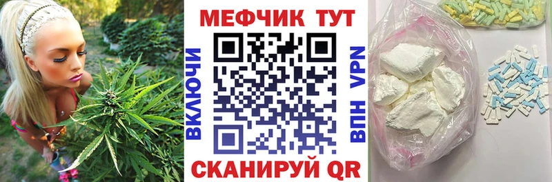 МЯУ-МЯУ мука  дарк нет состав  Бердск  где можно купить  