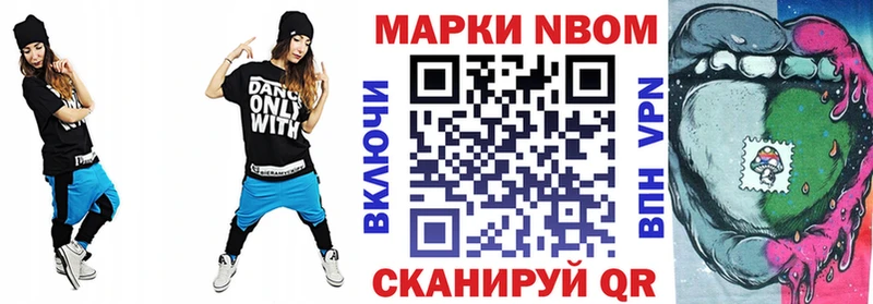 купить закладку  Бердск  Наркотические марки 1,5мг 