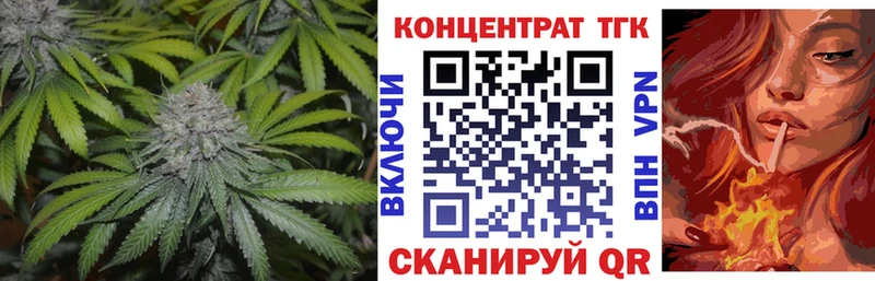 даркнет сайт  Бердск  ТГК вейп с тгк 